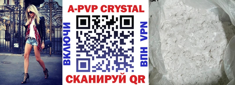 Цена Сертолово Галлюциногенные грибы APVP Гашиш Меф Конопля