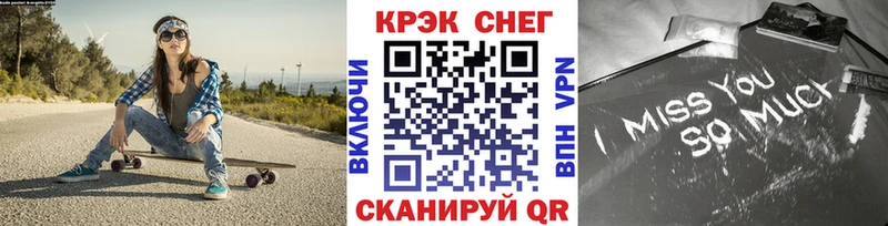 shop формула Сертолово Кокаин 99%