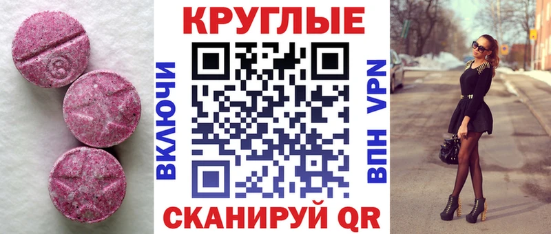 Ecstasy бентли  Сертолово 