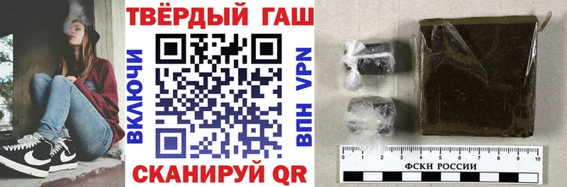 Гашиш Premium Сертолово