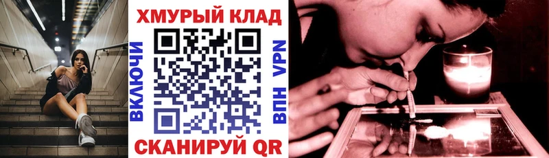 ГЕРОИН хмурый  дарнет шоп  Сертолово 