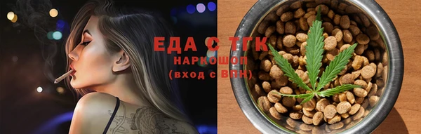 гашишное масло Балабаново