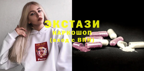 MDMA Premium VHQ Армянск