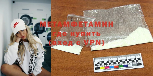 ALPHA PVP Балахна