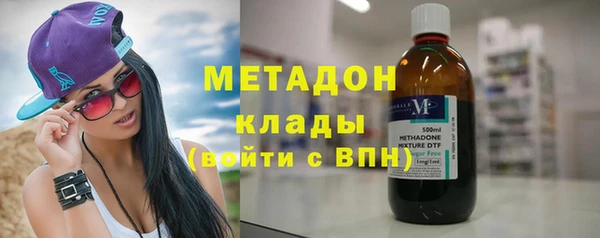 кокаин Арсеньев