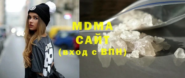 кокаин Арсеньев