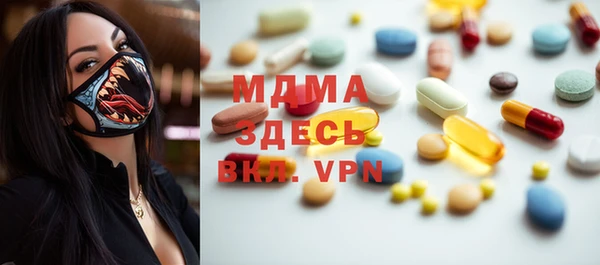 стаф Аркадак