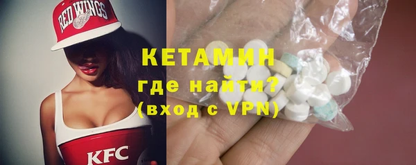 MDMA Premium VHQ Армянск