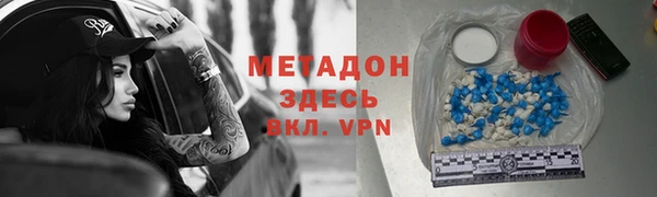кокаин Арсеньев