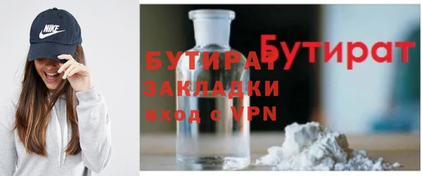 кокаин Арсеньев