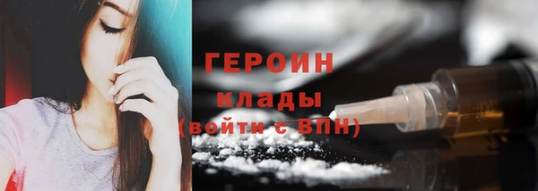 герыч Медногорск
