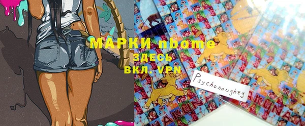 кокаин Арсеньев