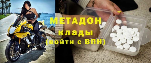 кокаин Арсеньев