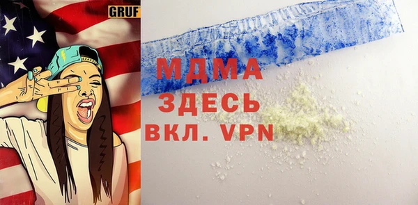 стаф Аркадак