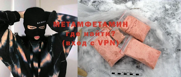 кокаин Арсеньев