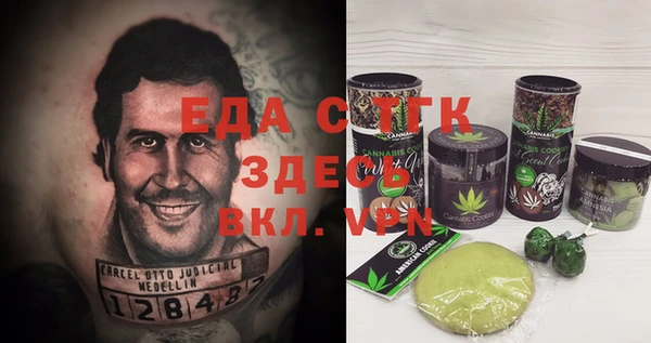 стаф Аркадак