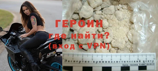 кокаин Арсеньев