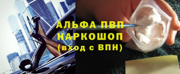 MDMA Premium VHQ Армянск
