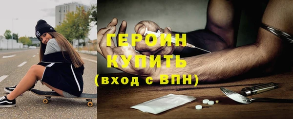 кокаин Арсеньев