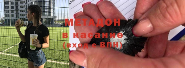 герыч Медногорск