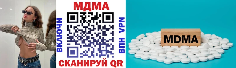 МДМА кристаллы где можно купить Сертолово