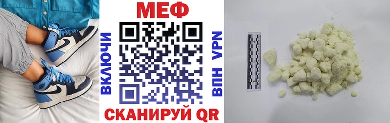 Меф мука  Сертолово 