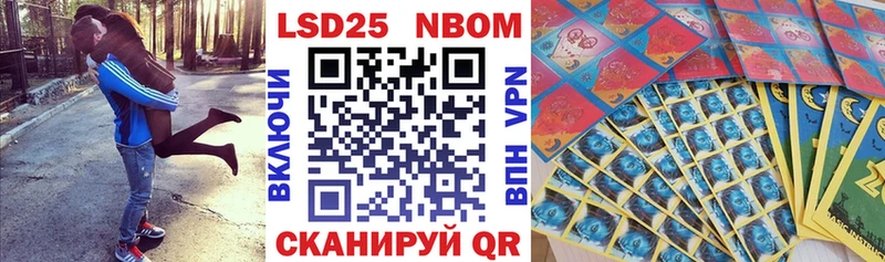Наркотические марки 1500мкг  мега ссылка  Сертолово  наркотики 