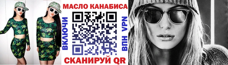 Дистиллят ТГК THC oil  Сертолово 