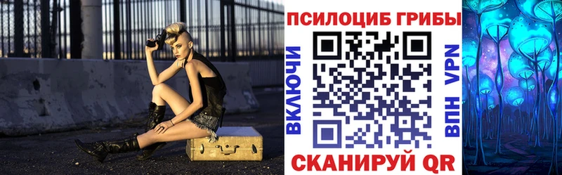 Галлюциногенные грибы мицелий Сертолово